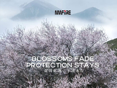 NMFIRE FEUER NICHT MEHR